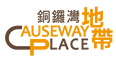 "Causeway Place" Naming Ceremony and Media Conference